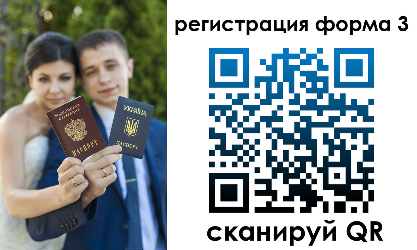 временная регистрация поиск в Кяхте