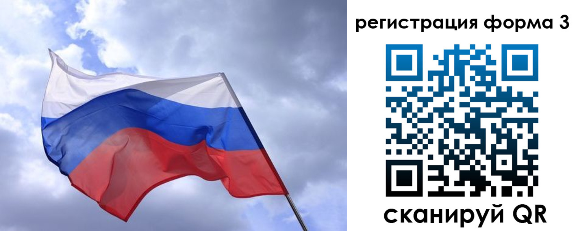 прописка гарантия в Кяхте