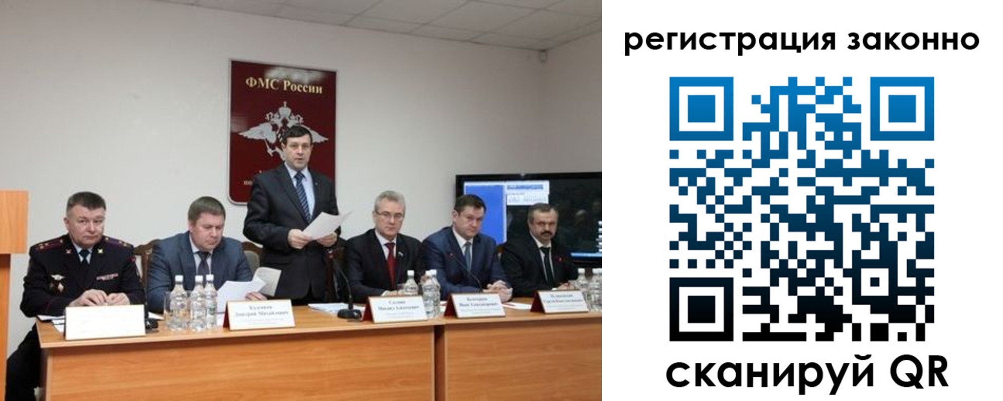 прописка от собственника в Кяхте