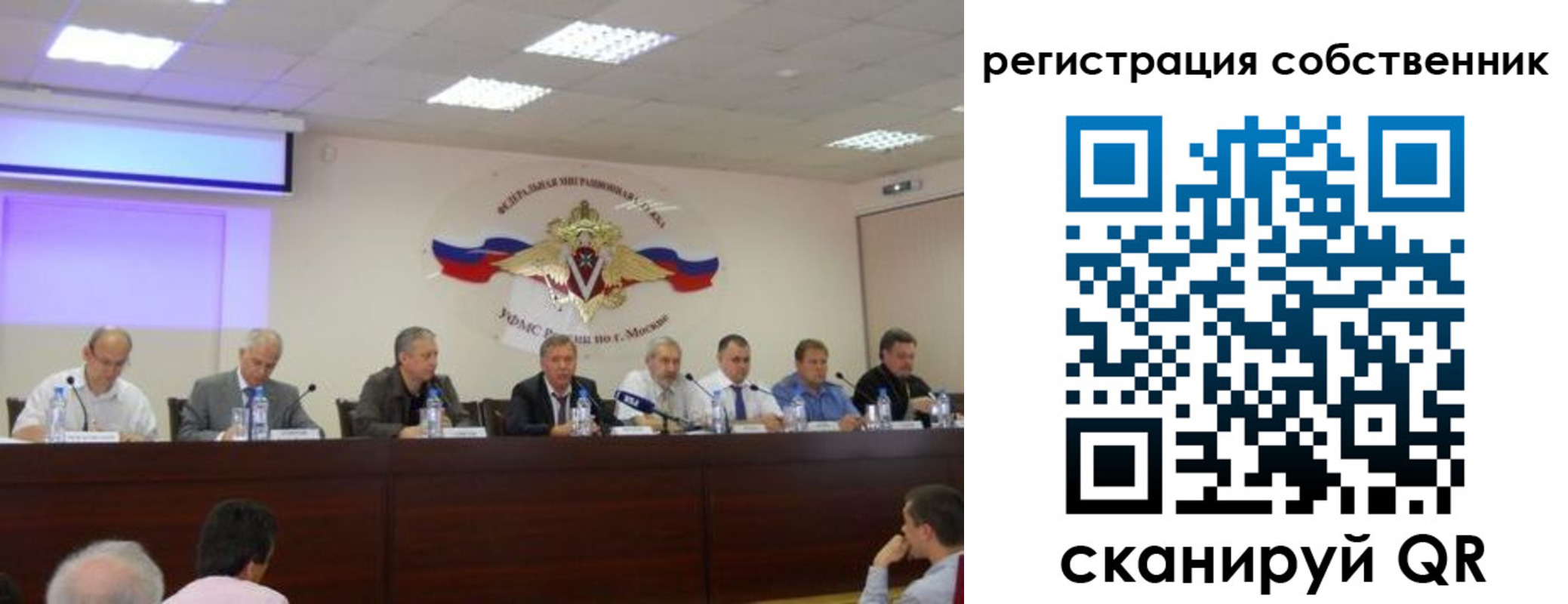 временная регистрация 2025 в Кяхте