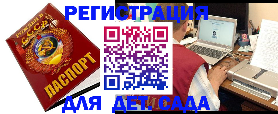 временная регистрация в квартире в Кяхте