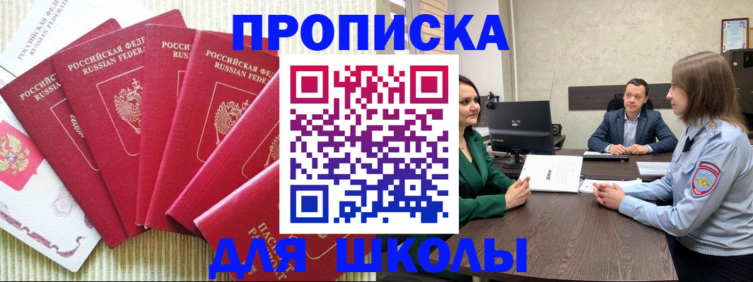 временная регистрация госуслуги в Кяхте