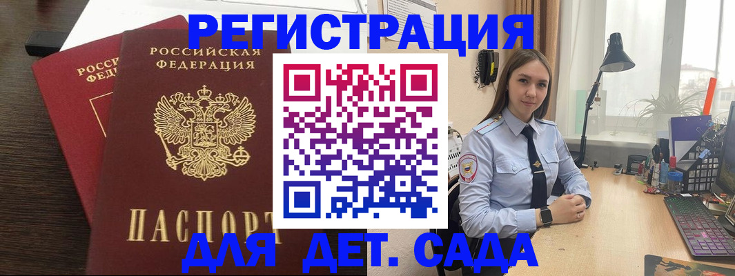 где прописаться в Кяхте